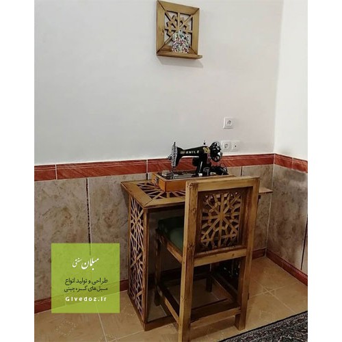 میز چرخ خیاطی گره چینی