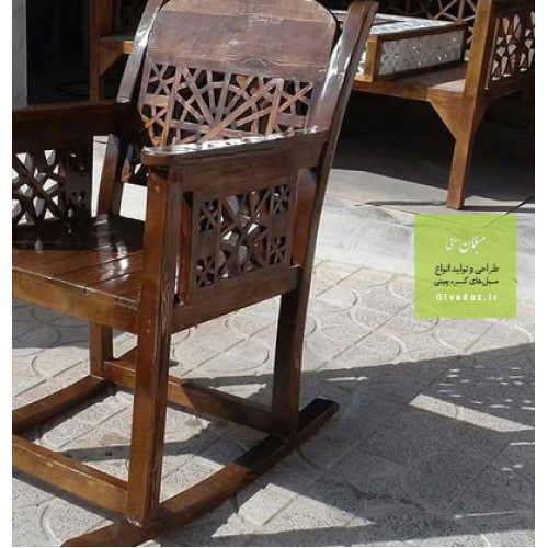 صندلی راک سنتی گره چینی