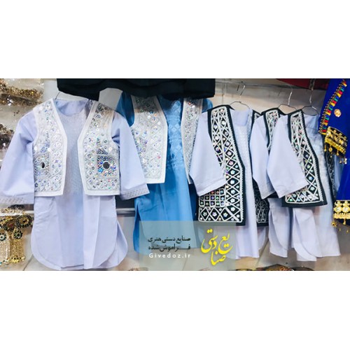 لباس افغانی بچه گانه