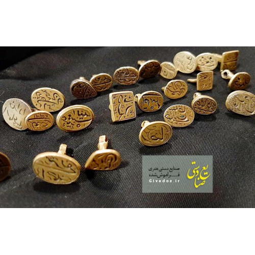 مهر برنجی برجسته طرح قدیمی