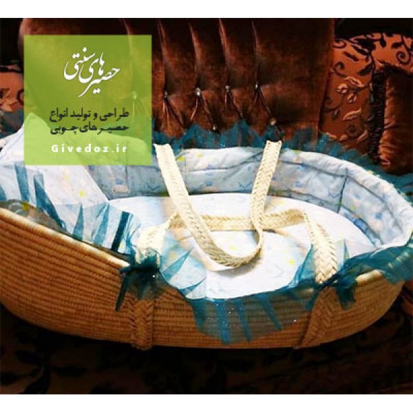 سبد نوزاد حصیری 70*40