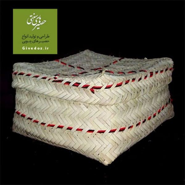 جعبه کادویي حصيري