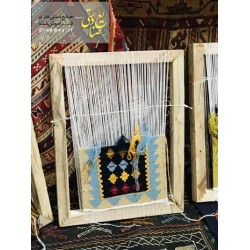 دار گلیم بافی چوبی کوچک