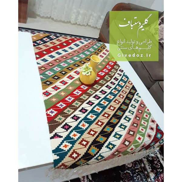 گلیم رومیزی دستبافت بانو
