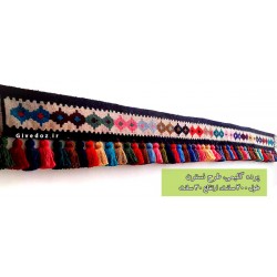 پرده گلیمی با طول 3 متر